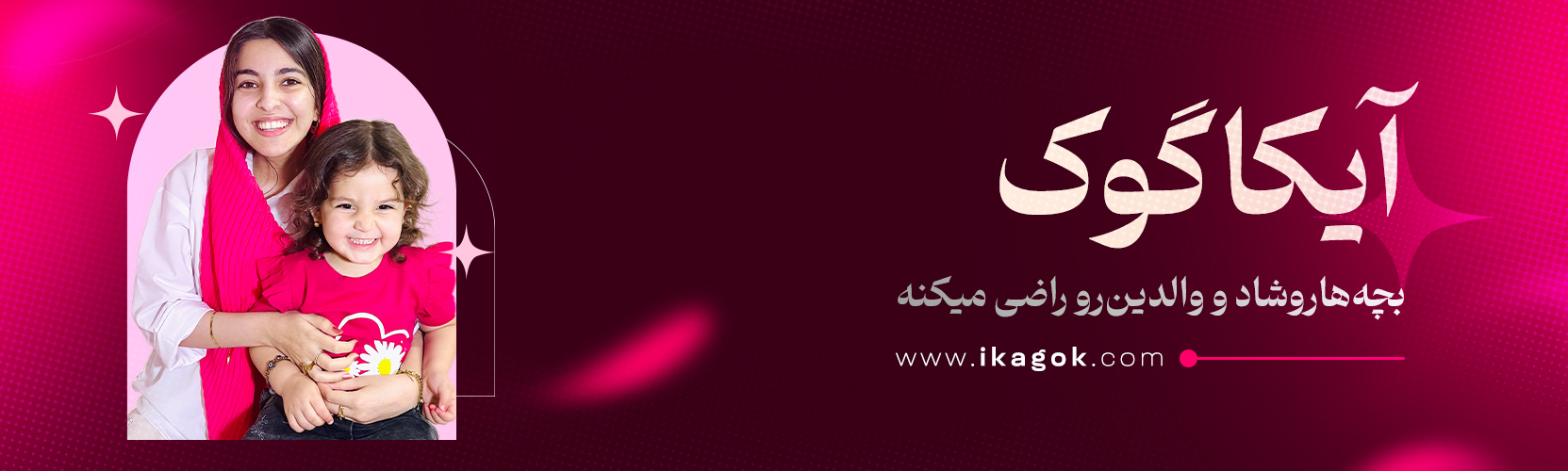 اسلایدر 2