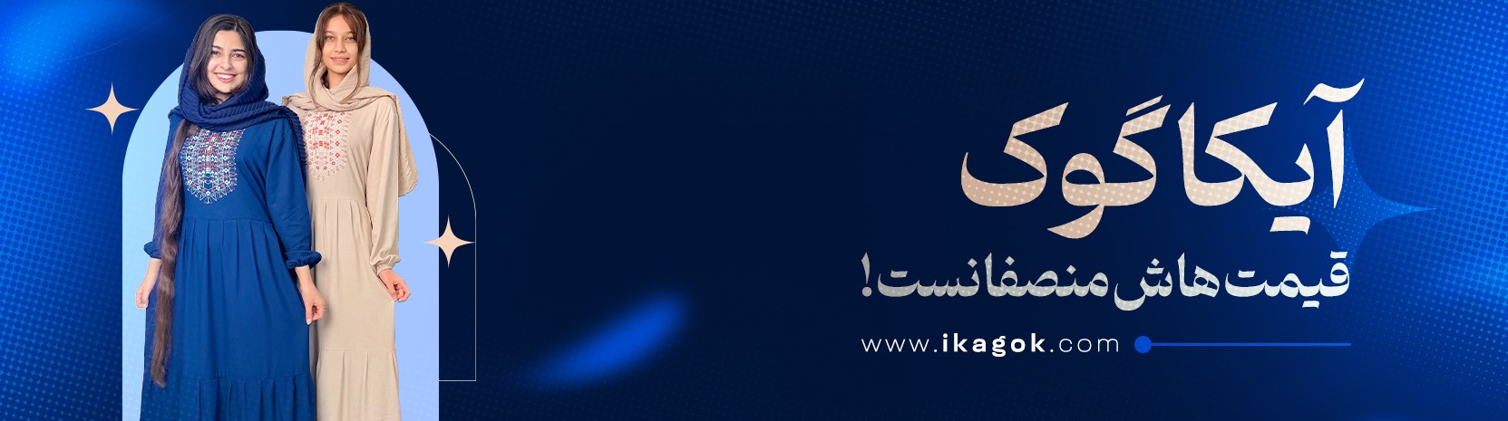 اسلایدر